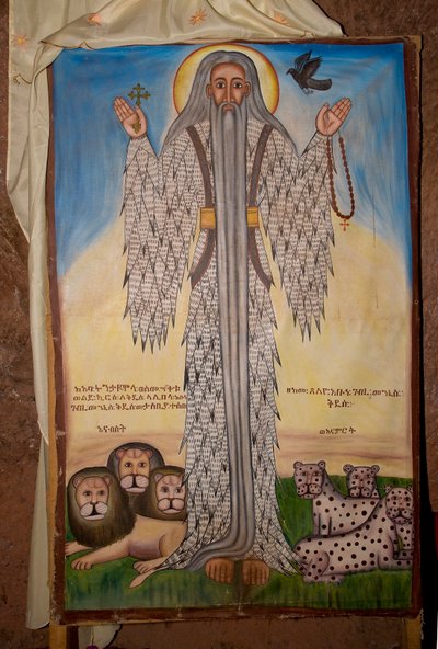 Bet Amanuel Church, Lalibela, Ethiopia, Africa by Unknown